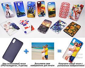 Друк на чохлі для Xiaomi Mi 8 Explorer Edition (Силікон/TPU)