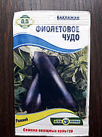 Насіння баклажана Фіолетове диво 0.5 гр