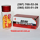 Натуральний препарат Super (Супер Потенція) 10табл., фото 4