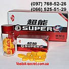 Натуральний препарат Super (Супер Потенція) 10табл., фото 3