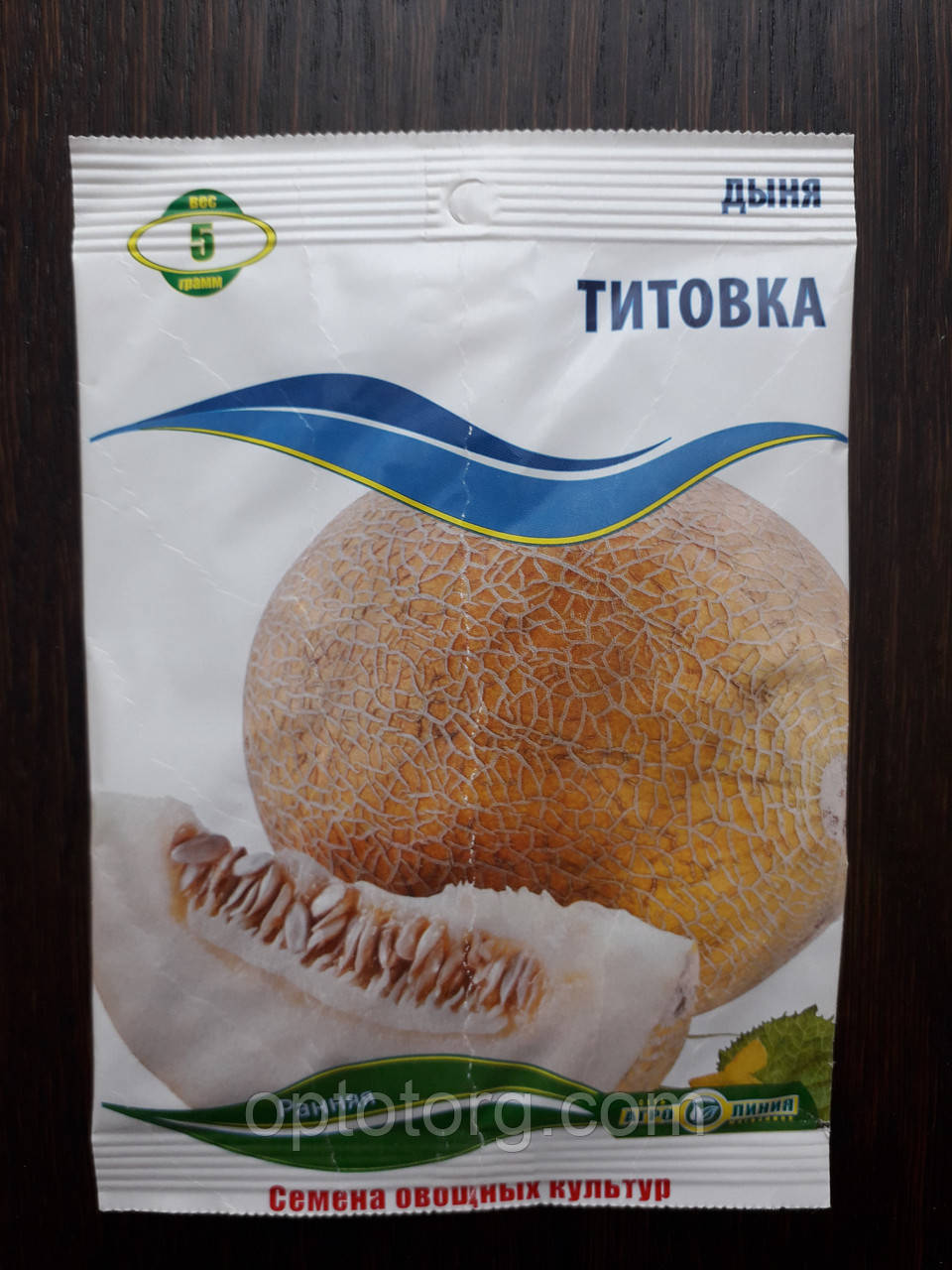 Насіння дині Титолова 5 г