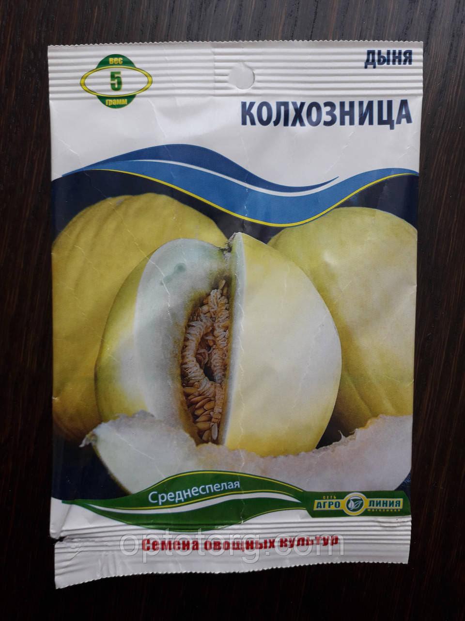 Насіння дині Колгоспниця 5 г