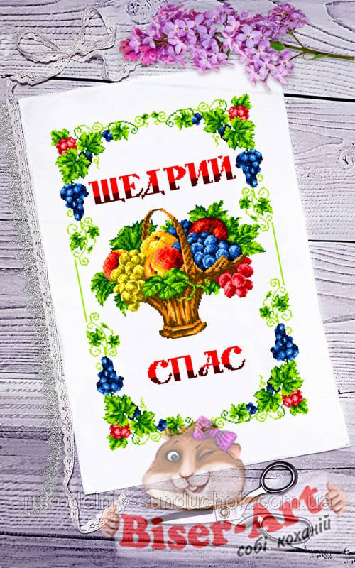 Рушник під вишивку ТМ Бісер Арт 102
