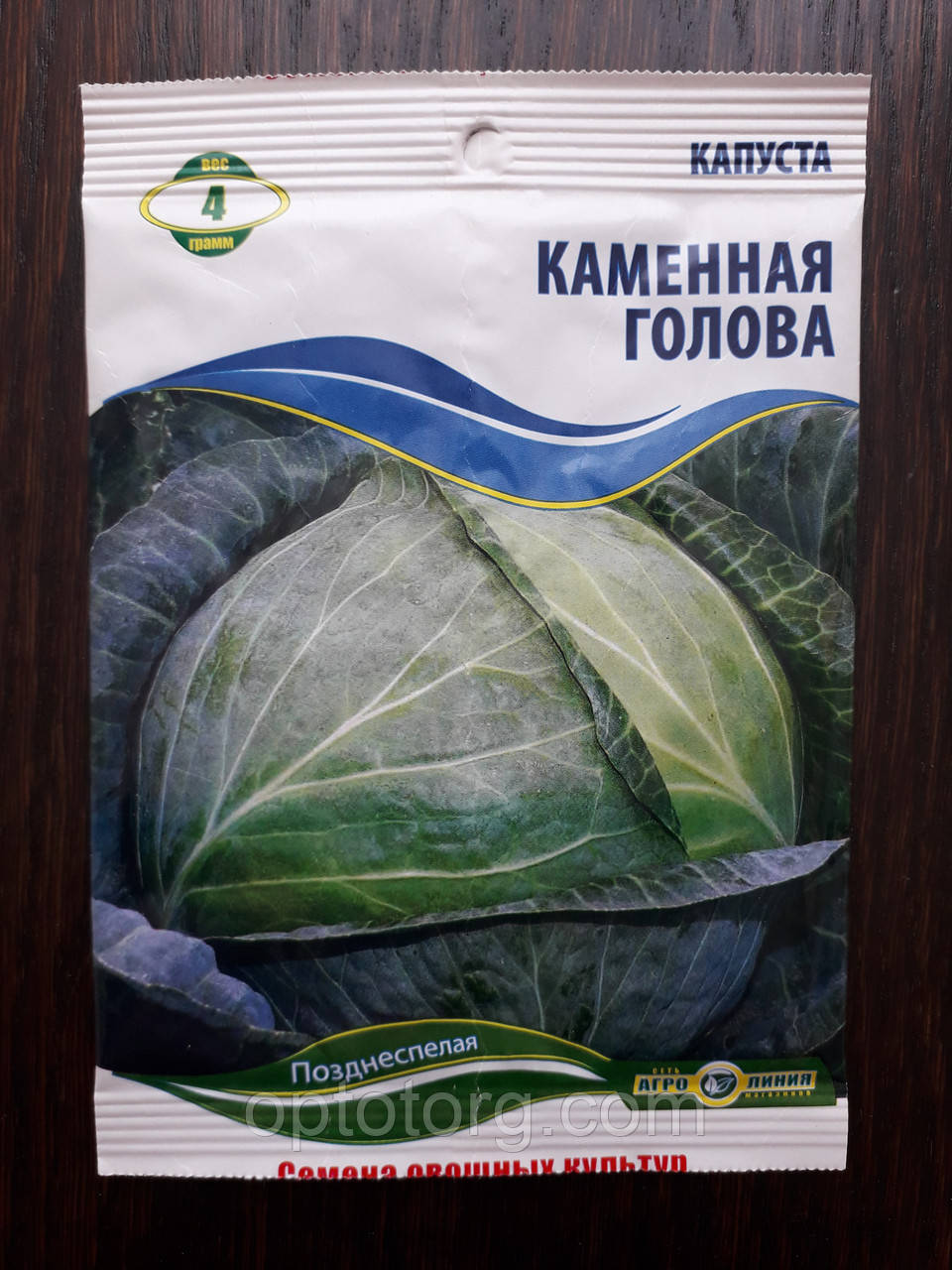 Насіння капусти Кам'яна голова 4 г