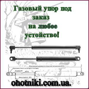 Амортизатор на будь-який пристрій під замовлення