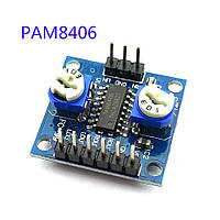 Подавитель шума PAM8406 Стерео аудио усилитель D-класса, 2х5W (D1A5)