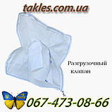 Біг біг 90х90х160 см (4 петлі, РК, фартух, тканина 160), фото 5