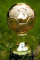 Статуэтка "Футбольный мяч золотой"
