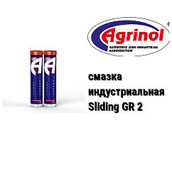 Агрінол Sliding GR 2 мастило індустріальне