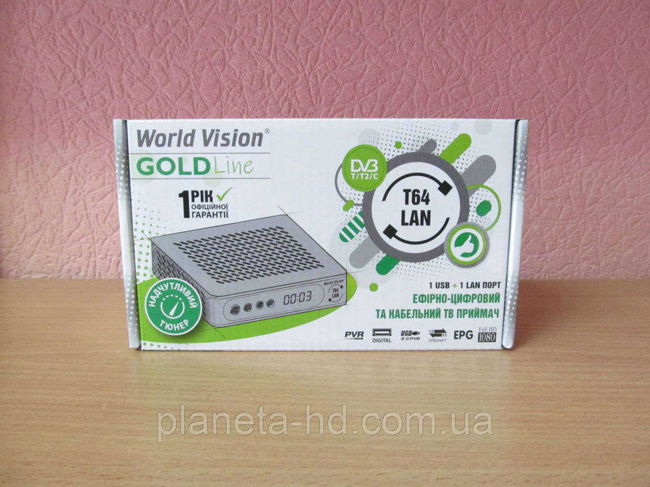 World Vision T64Lan цифровий ефірний тюнер DVB-T/Т2/C