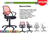Акція на асортимент крісел ТМ АМФ