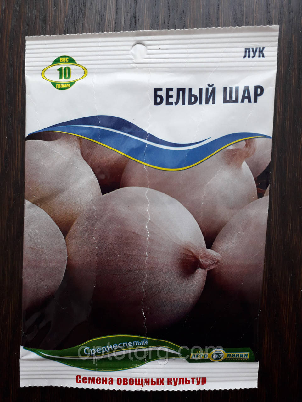 Насіння цибулі Біла куля 10 г