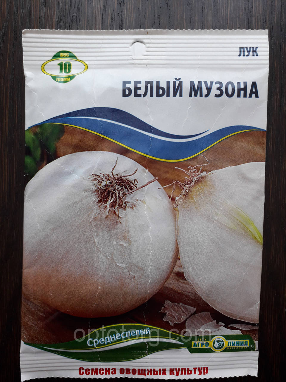 Насіння цибулі Білий музон 10 г