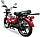 Мопед Musstang Delta MT110-1 Червоний, фото 3