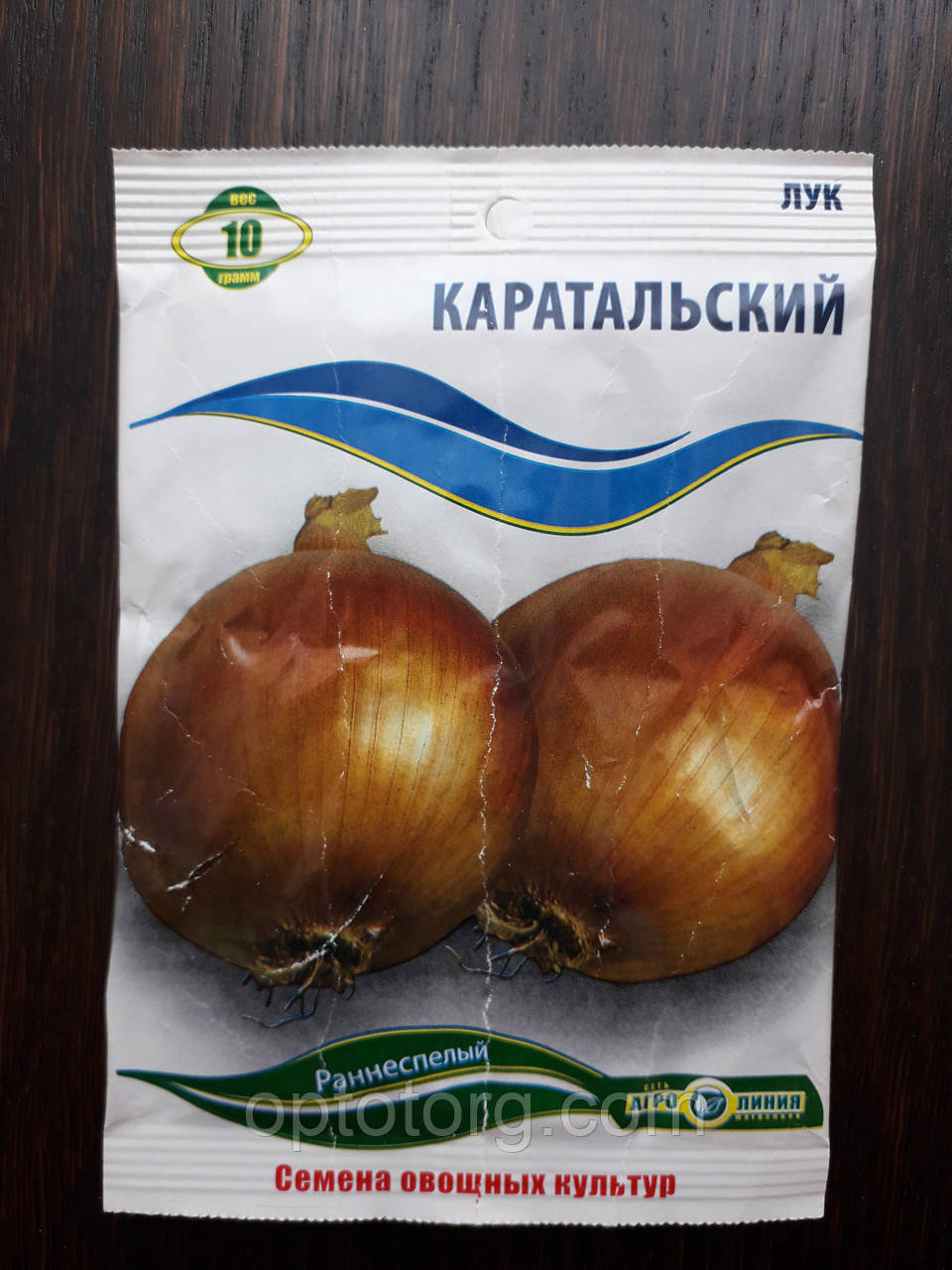 Насіння цибулі Каратальский 10 грам