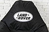 Безкаркасне крісло мішок диван конюшина ровер Land rover, фото 8