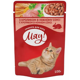 Мяу! (Україна)