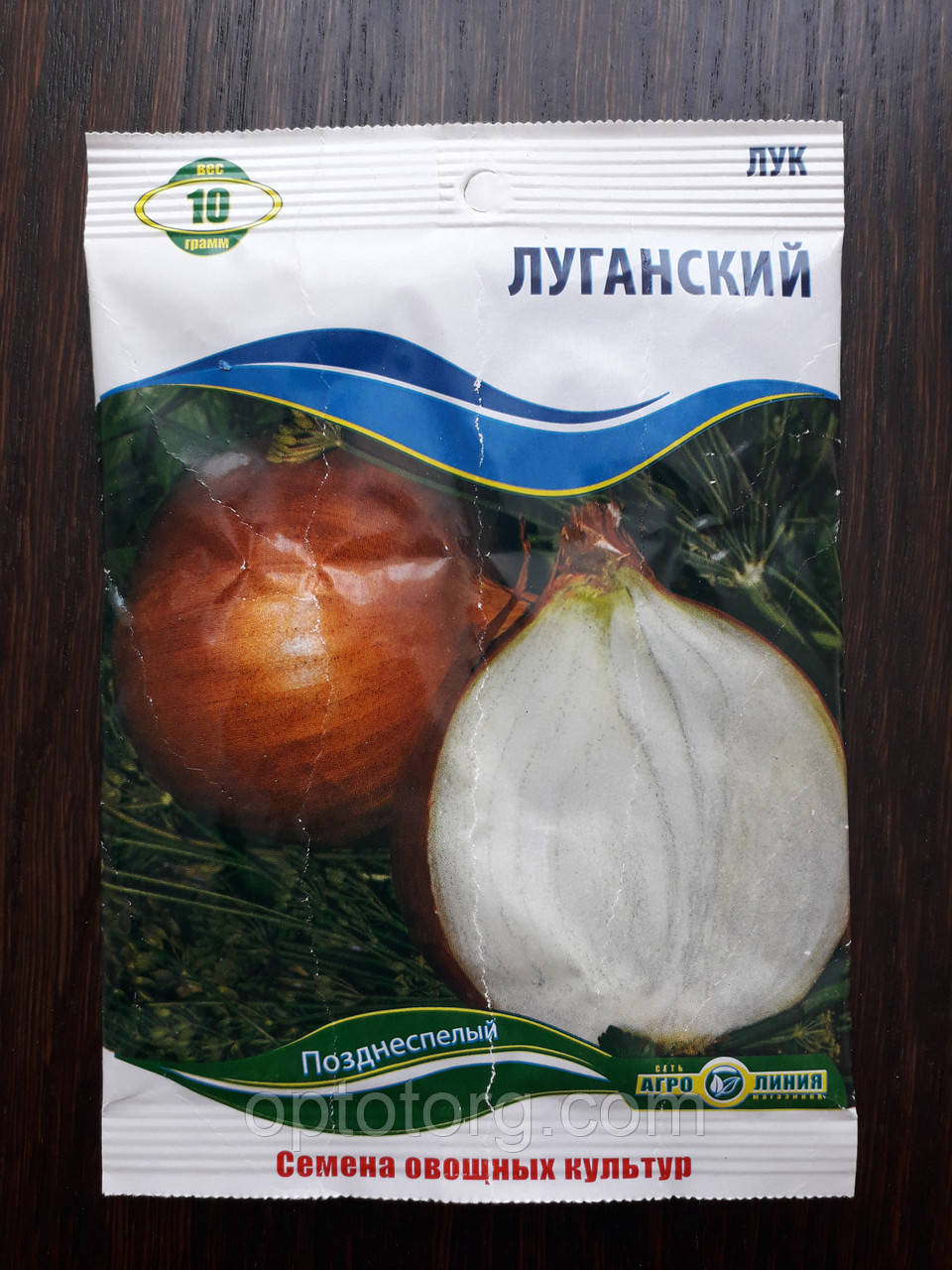 Насіння цибулі Луганський 10 гр