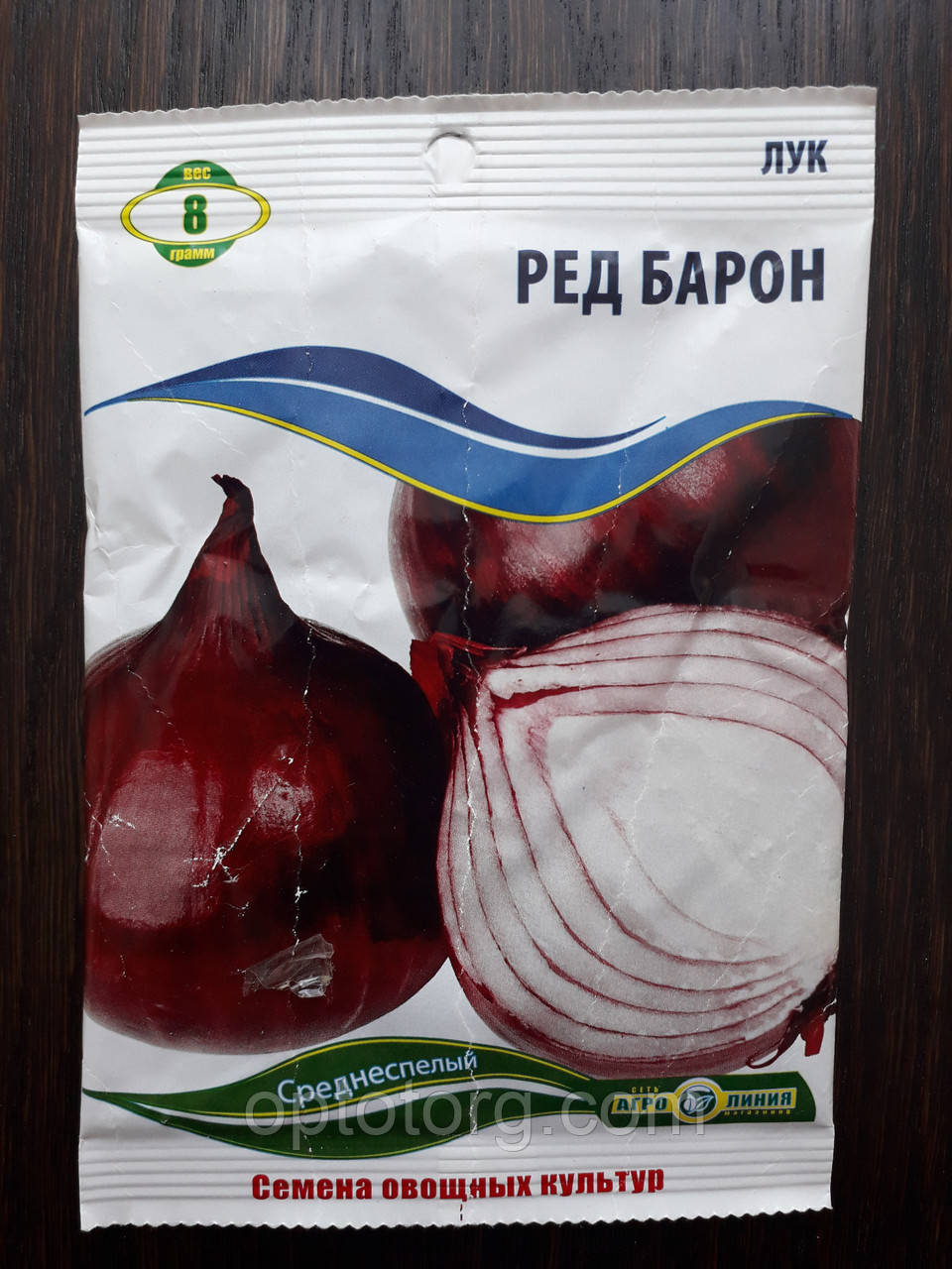 Насіння лука Ред 1970 8 г