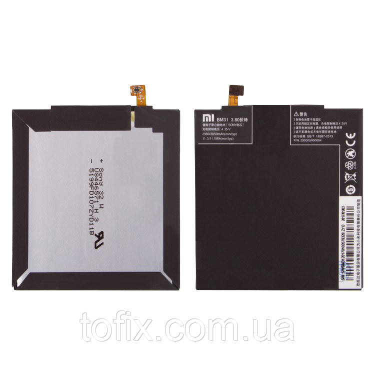 Акумулятор (АКБ, батарея) BM31 для Xiaomi Mi3, Redmi Note 5A, Redmi Y1 Lite, Redmi Note, 2980 mAh, оригінал