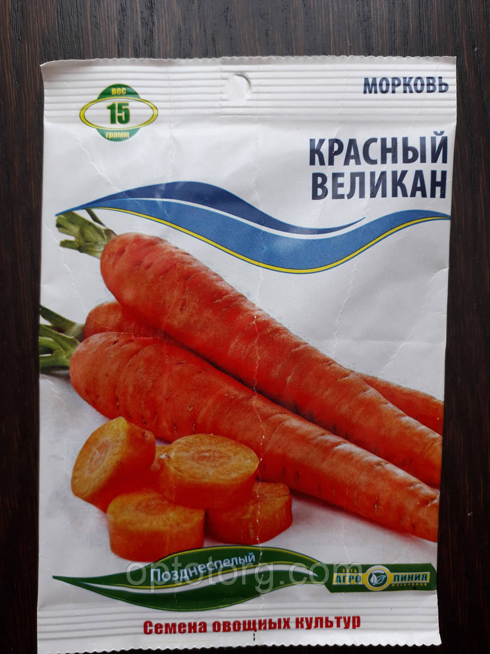 Насіння моркви Червоний велетень 15 гр
