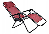 Крісло лежак ACTIVE розкладне для саду та пляжу, фото 3