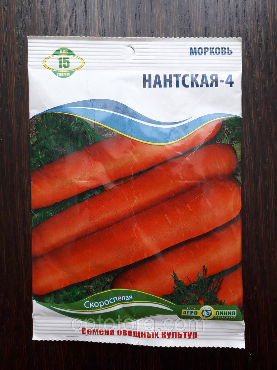 Насіння моркви Нантська-4 15 г