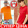 ФУТБОЛКА 100% бавовна Fruit of the Loom SMLXLXXL 036, фото 3