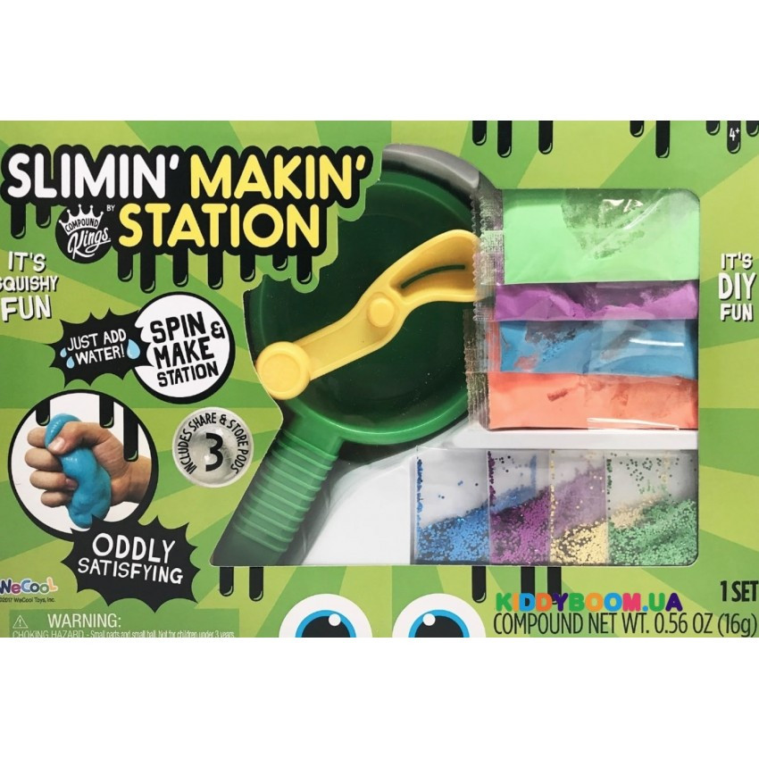 Набір для виготовлення лизуна DIY Slime Making Station Compound Kings 110124
