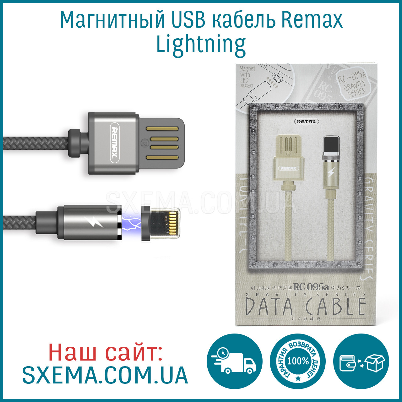 Магнітний USB-кабель для Apple IPhone Remax RC-095i Lightning