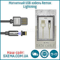 Магнітний USB-кабель для Apple IPhone Remax RC-095i Lightning
