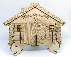 Ключниця дерев'яна "Оберіг від зглазу"