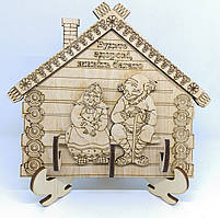 Ключниця дерев'яна "Будьте здорові, живіть багато"