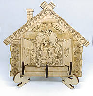 Ключниця дерев'яна "Щастя в дім"