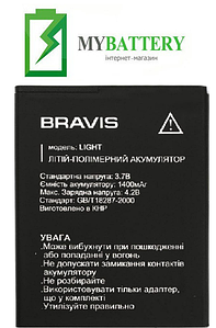 Оригінальний акумулятор АКБ (Барарея) для Bravis Light 1400 mAh 3.7V