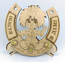 Ключниця дерев'яна "Щастя в дім"