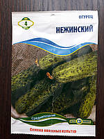 Семена огурцов Нежинский 4 гр