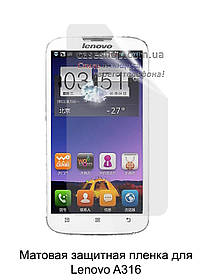 Матова захисна плівка для Lenovo A316