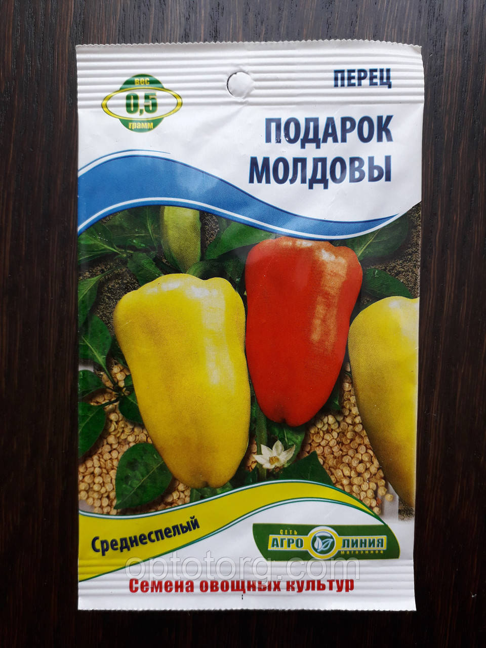 Насіння перцю Подарунок Молдови 0.5 гр