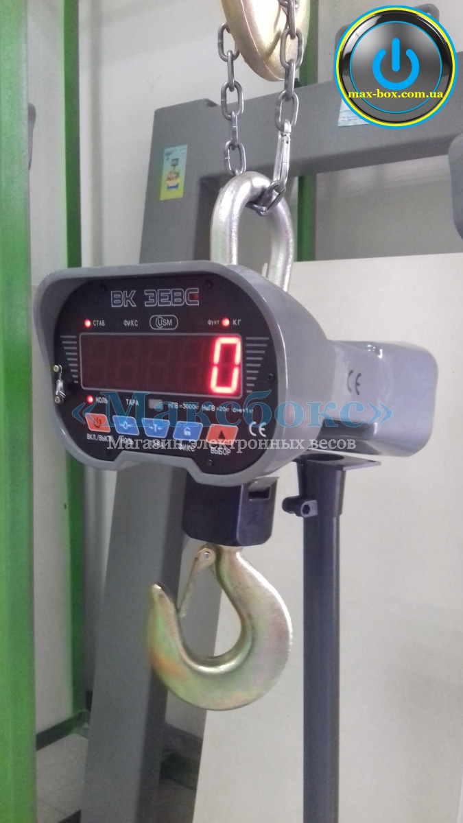 Кранові ваги до 3 тонн ВК ЗЕВС III, фото 1
