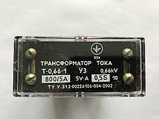 Трансформатор струму без шини ТШ-0,66-1 800/5 кл.т. 0.5S, (Мегомметр, Умань), фото 2