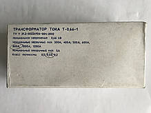 Трансформатор струму без шини ТШ-0,66-1 800/5 кл.т. 0.5S, (Мегомметр, Умань), фото 5