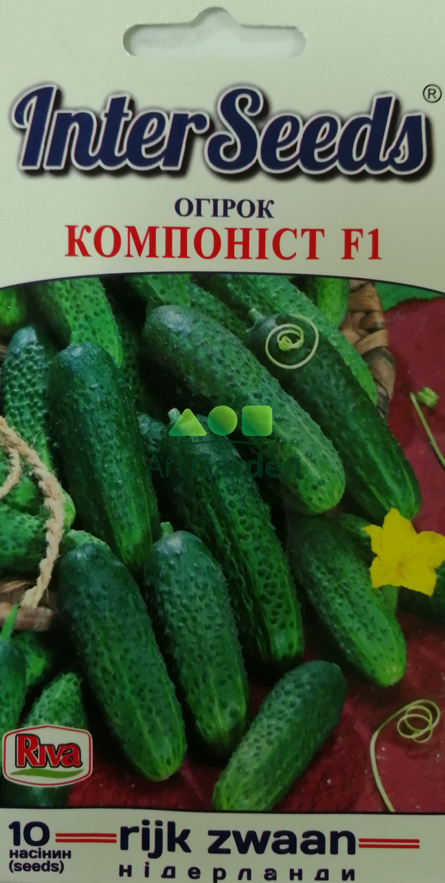 Огірок КОМПОНИСТ F1 10шт