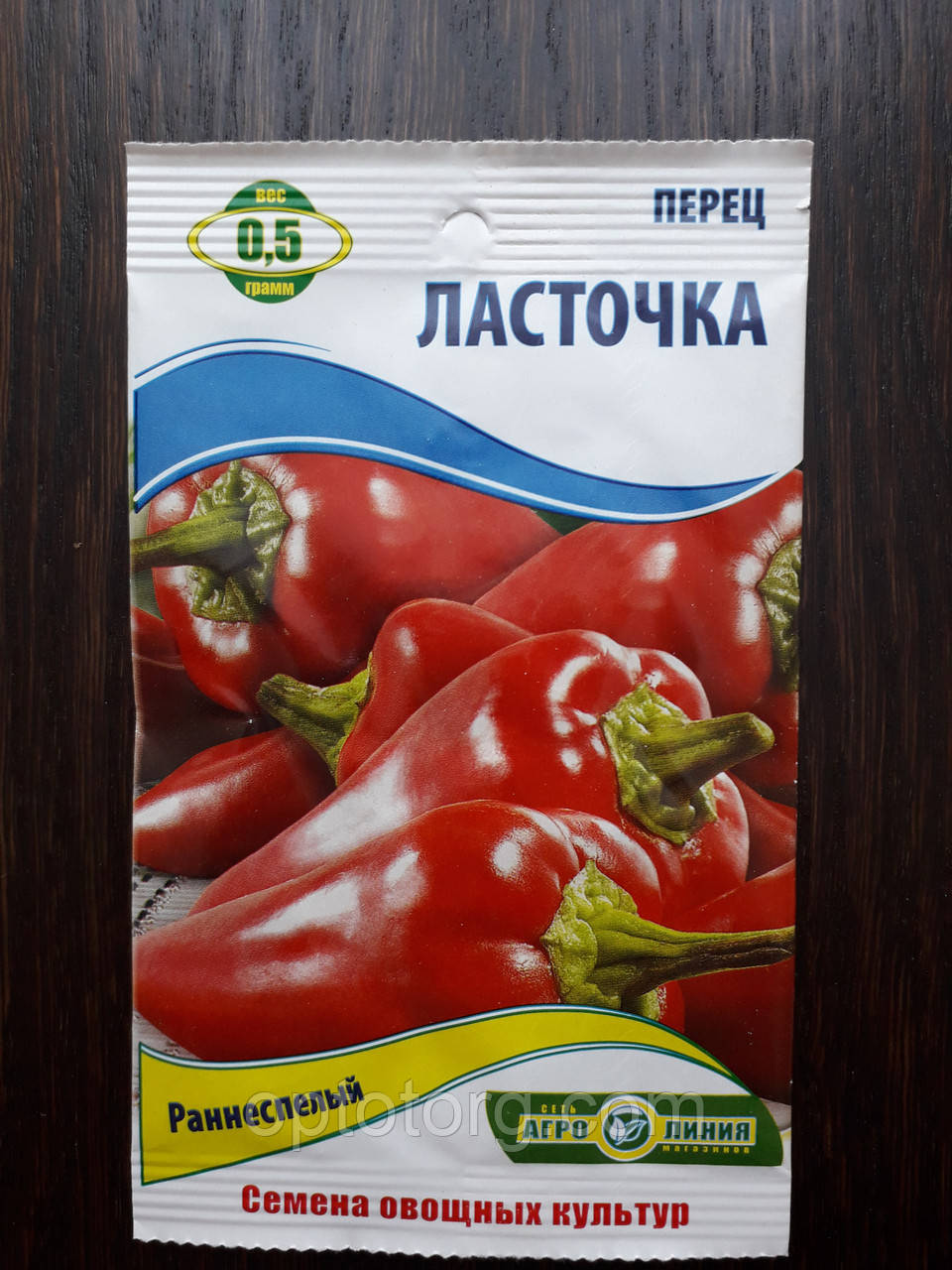 Насіння перцю Ластівка 0.5 гр