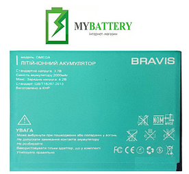 Оригінальний акумулятор АКБ (Батарея) для Bravis Omega 2000 mAh 3.7V