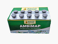 AMBIMAP (10TAB) MAHARISHI AYURVEDA, АМБИМАП