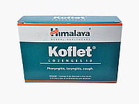 KOFLET (10 OZ) HIMALAYA, КОФЛЕТ 10 ШТ. ХИМАЛАЯ