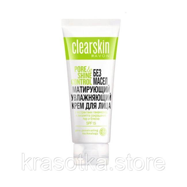 55028 Avon. ClearSkin Матувальний зволожувальний крем для обличчя. Ейвон 55028