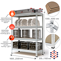 Стеллаж с 4 полками окрашенными порошковой краской, нагрузка до 2000 кг
