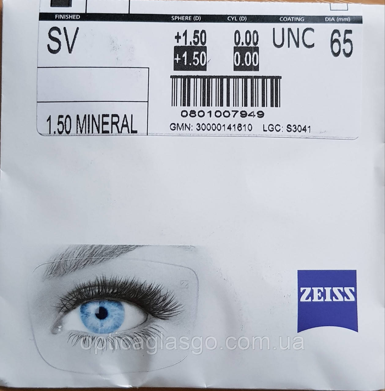 Лінза Carl Zeiss SV 1.5 Mineral (скло)
